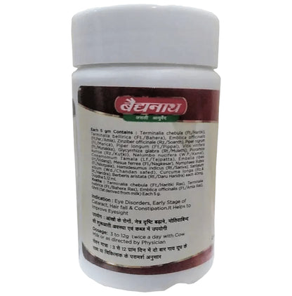 Baidyanath (Jhansi) Triphala Ghrit Paste (100gm Each)