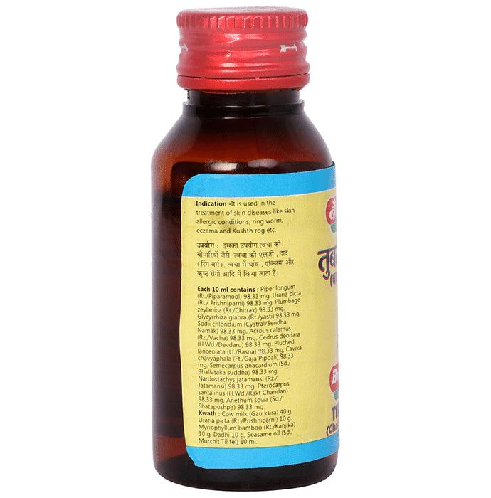 Baidyanath (Jhansi) Tubrak Tel (Chalmoongra Tel)