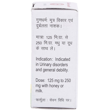 Baidyanath (Jhansi) Vanga Bhasma