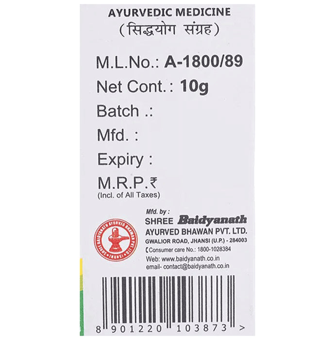 Baidyanath (Jhansi) Vanga Bhasma (10gm Each)