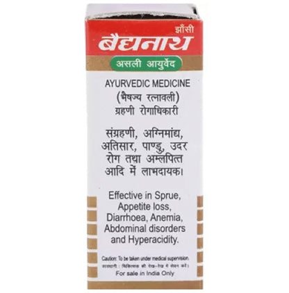 Baidyanath (Jhansi) Vijay Parpati Gold with Pearl (1gm Each)