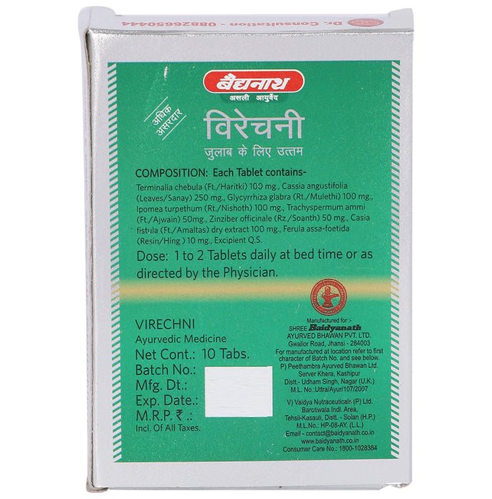 Baidyanath (Jhansi) Virechni Tablet