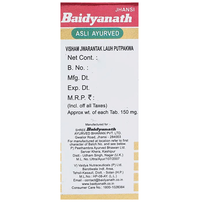 Baidyanath (Jhansi) Visham Jwarantak Lauh Putpakwa with Gold Tablet (10 Each)