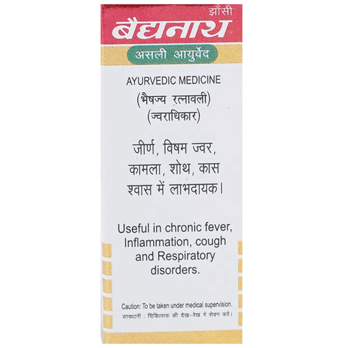 Baidyanath (Jhansi) Visham Jwarantak Lauh Putpakwa with Gold Tablet (10 Each)