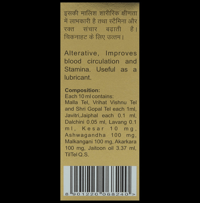 Baidyanath (Jhansi) Vita-Ex Oil (15ml Each)