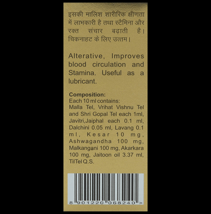 Baidyanath (Jhansi) Vita-Ex Oil (15ml Each)