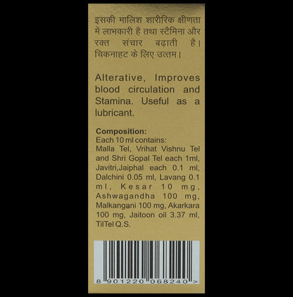 Baidyanath (Jhansi) Vita-Ex Oil (15ml Each)