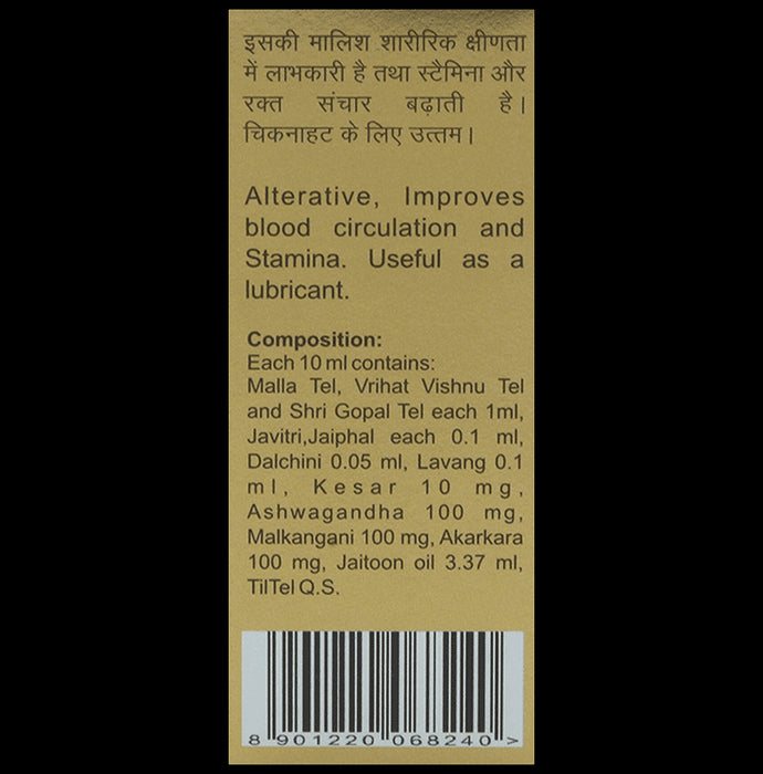 Baidyanath (Jhansi) Vita-Ex Oil (15ml Each)