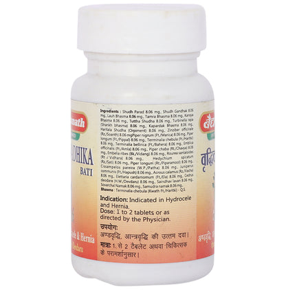 Baidyanath (Jhansi) Vridhiwadhika Bati