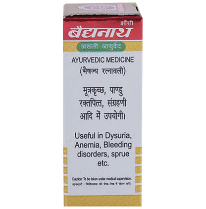 Baidyanath (Jhansi) Vrihat Bangeshwar Ras Tablet with Gold (25 Each)