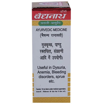 Baidyanath (Jhansi) Vrihat Bangeshwar Ras Tablet with Gold (25 Each)