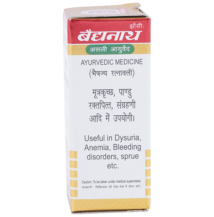 Baidyanath (Jhansi) Vrihat Bangeshwar Ras with Gold