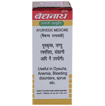 Baidyanath (Jhansi) Vrihat Bangeshwar Ras with Gold (10 Each)