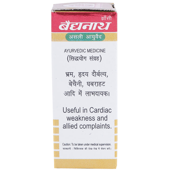 Baidyanath (Jhansi) Yakuti Ras with Gold Pearl & Kesar