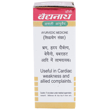 Baidyanath (Jhansi) Yakuti Ras with Gold Pearl & Kesar