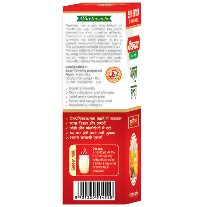 Baidyanath (Nagpur) Amrit Haldi Immunity Booster