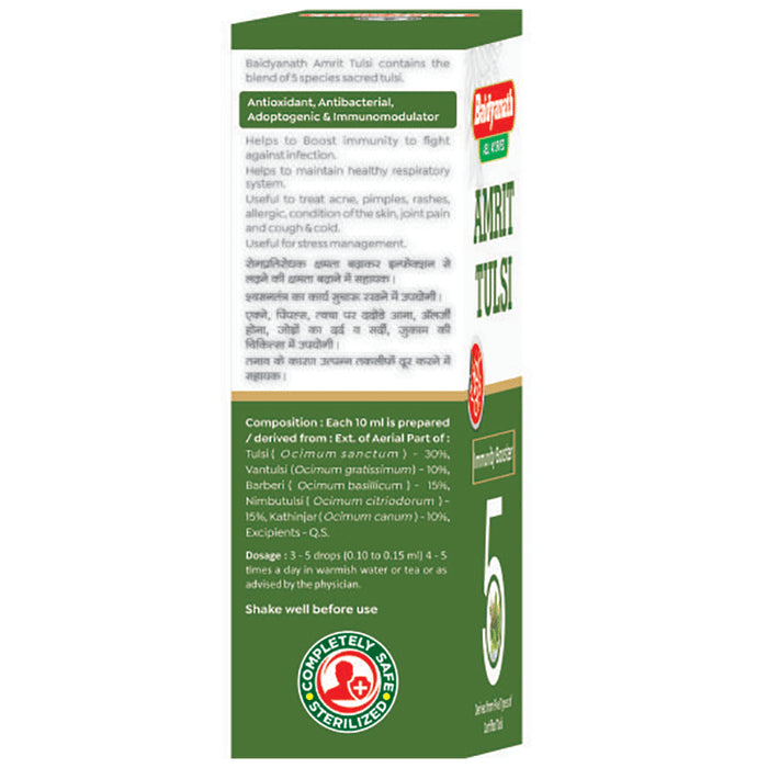 Baidyanath (Nagpur) Amrit Tulsi Immunity Booster
