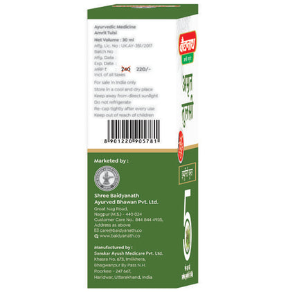 Baidyanath (Nagpur) Amrit Tulsi Immunity Booster