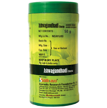 Baidyanath (Nagpur) Ashwagandhadi Churna