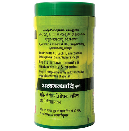 Baidyanath (Nagpur) Ashwagandhadi Churna