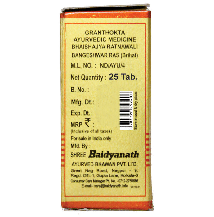 Baidyanath (Nagpur) Bangeshwar Ras (Brihat) with Gold and Moti