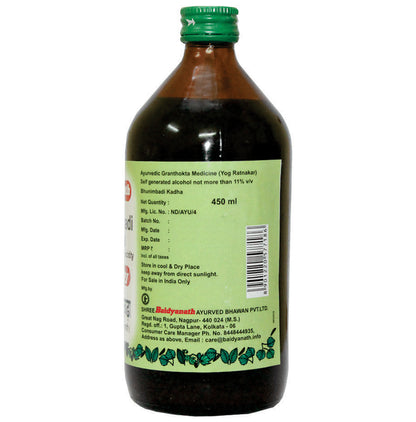 Baidyanath (Nagpur) Bhunimbadi Kadha