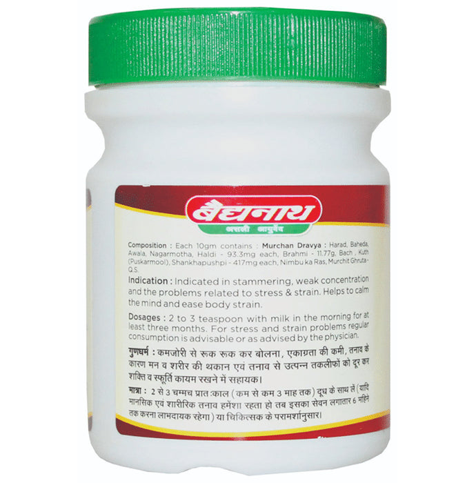 Baidyanath (Nagpur) Brahmi Ghruta