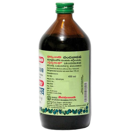 Baidyanath (Nagpur) Chandanasava