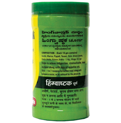Baidyanath (Nagpur) Hingwashtak Churna