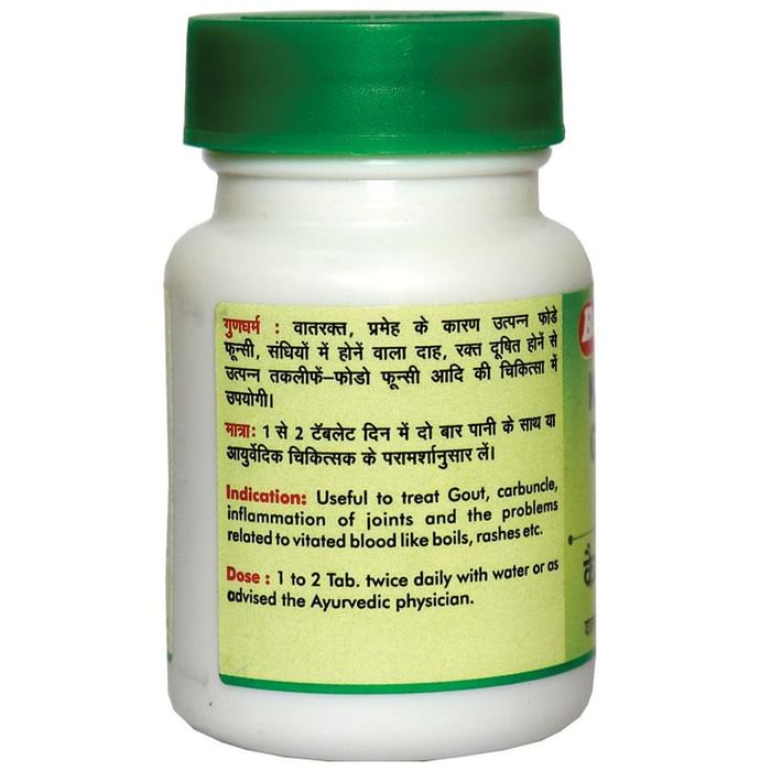 Baidyanath (Nagpur) Kaishore Guggulu Tablet