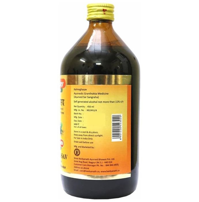 Baidyanath (Nagpur) Kalmeghasav