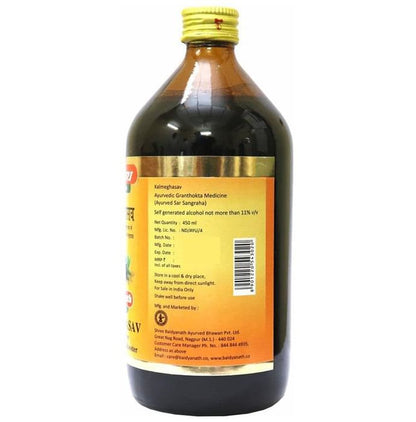 Baidyanath (Nagpur) Kalmeghasav