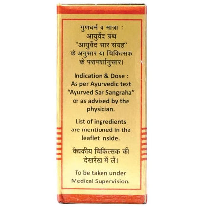 Baidyanath (Nagpur) Kasturibhairav Ras (Brihat) Tablet