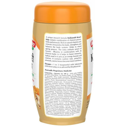 Baidyanath (Nagpur) Kesari Kalp Royal Chyawanprash for Immunity