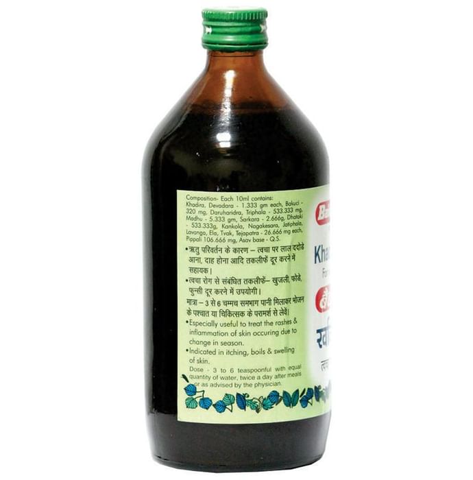 Baidyanath (Nagpur) Khadirarishta for Skin Health