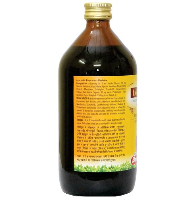 Baidyanath (Nagpur) Lohamrita