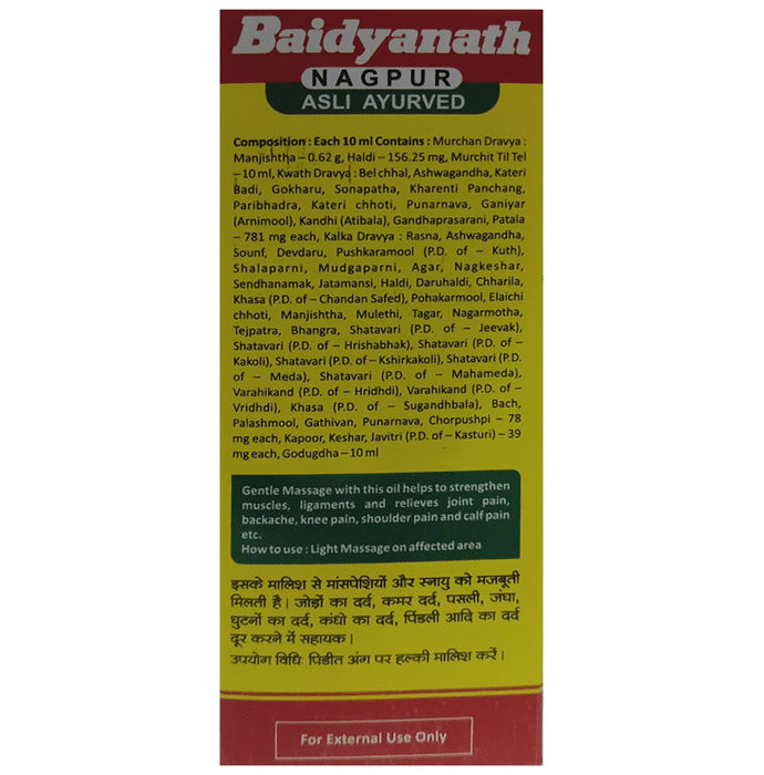 Baidyanath (Nagpur) Mahanarayan Tel Pain Relief Oil | For Joint & Muscular Pain