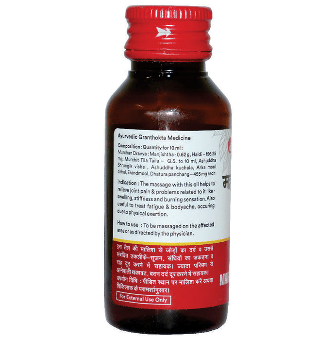 Baidyanath (Nagpur) Mahavishagarbha Tel