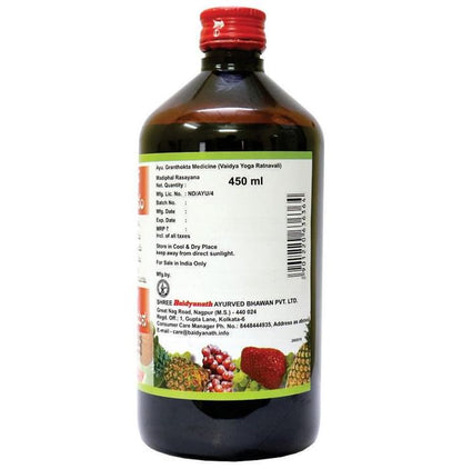 Baidyanath (Nagpur) Matulanga Rasayana (Madiphal Rasayana) | For Digestive Issues