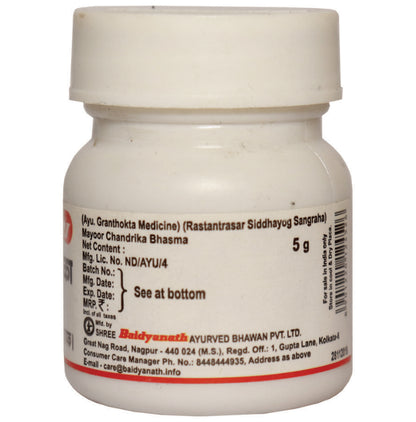 Baidyanath (Nagpur) Mayoor Chandrika Bhasma