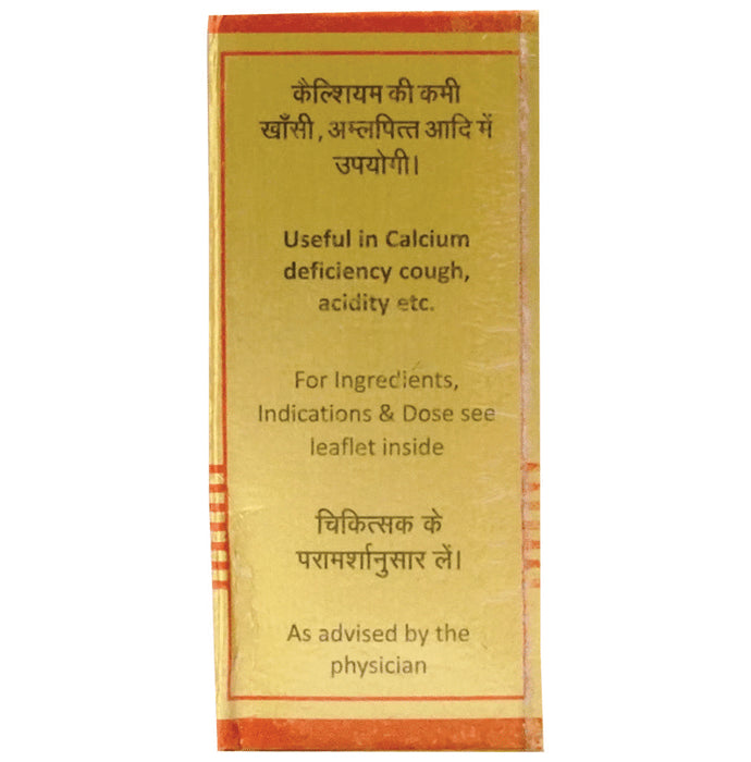 Baidyanath (Nagpur) Moti Bhasma No 1