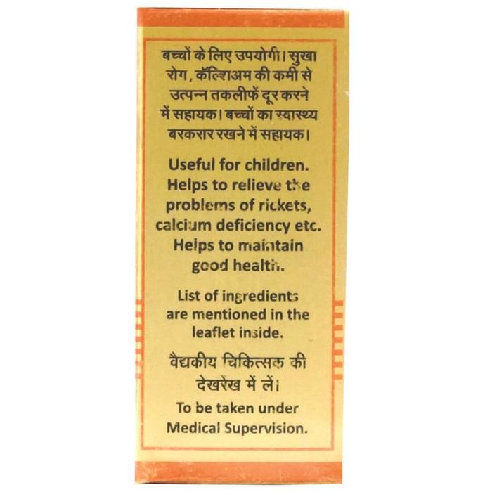 Baidyanath (Nagpur) Muktadi Bati With Gold & Pearl Tablet