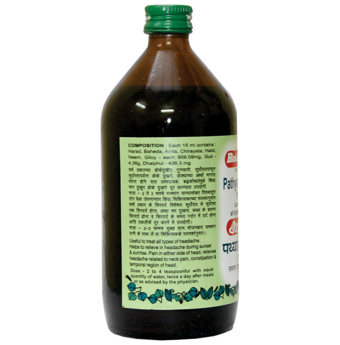 Baidyanath (Nagpur) Pathyadi Kwatha (Prawahi)