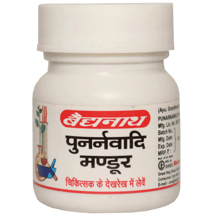 Baidyanath (Nagpur) Punarnawadi Mandur