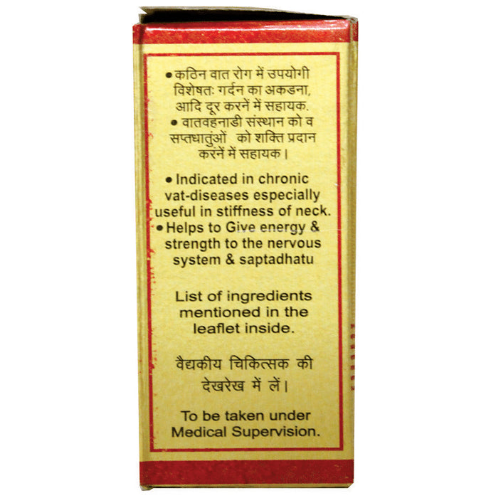 Baidyanath (Nagpur) Rasraj Ras with Gold | For Vata Ailments