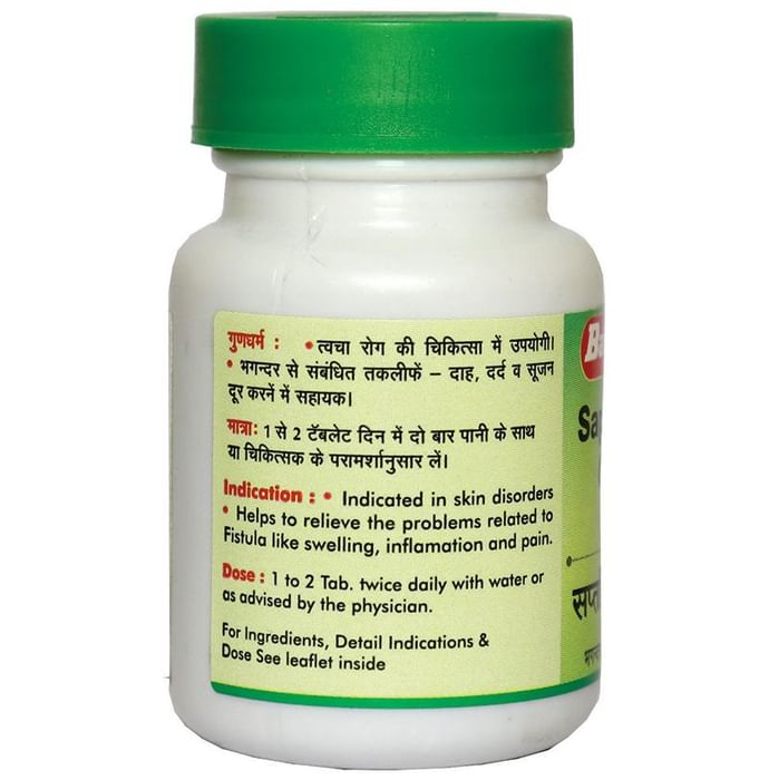 Baidyanath (Nagpur) Saptavinshati Guggulu for Fistula Tablet