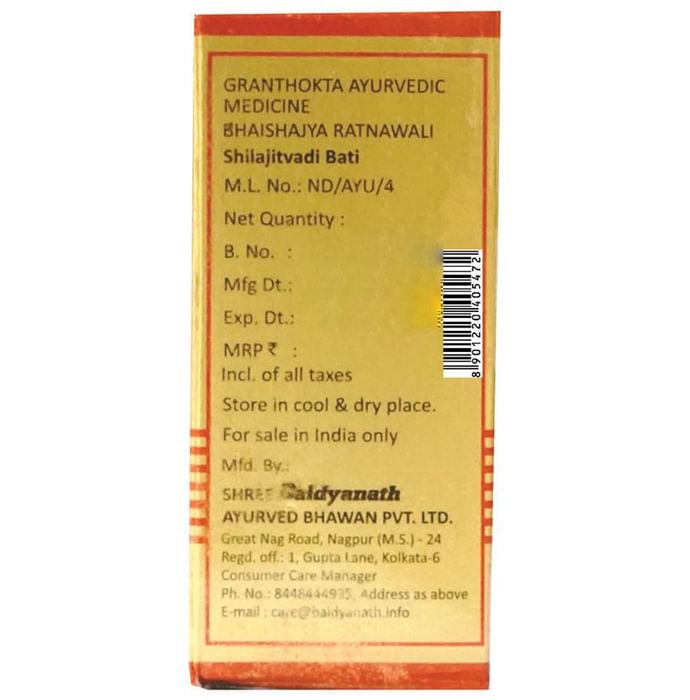 Baidyanath (Nagpur) Shilajitvadi Bati (with Gold) Tablet
