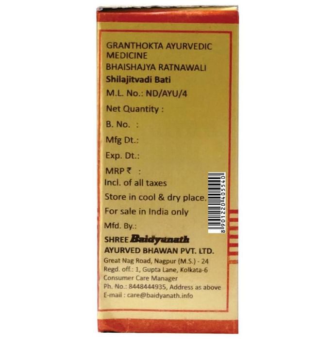Baidyanath (Nagpur) Shilajitvadi Bati (with Gold) Tablet