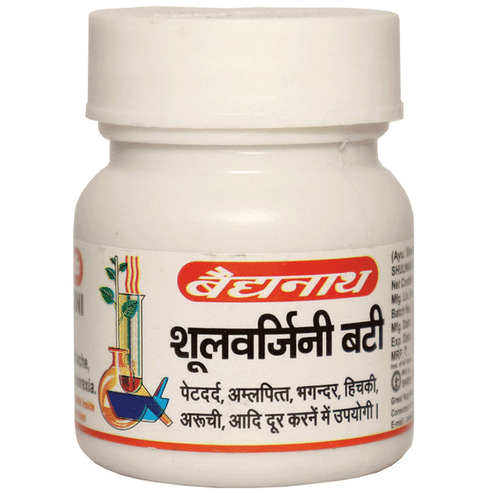 Baidyanath (Nagpur) Shulwarjini Bati