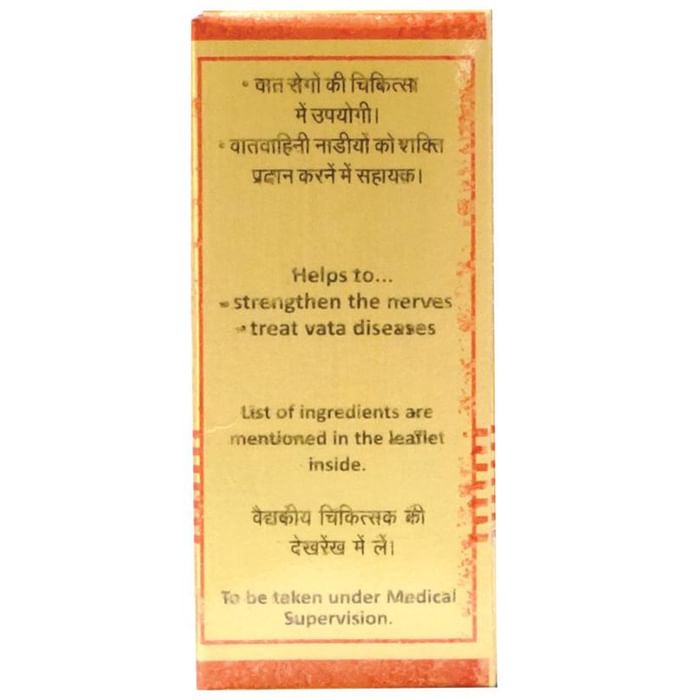 Baidyanath (Nagpur) Vatkulantak Ras Tablet